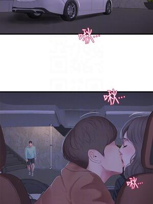 [韩漫][愛摸] 親家四姊妹 1-111话 [官方中文][完結]_02055