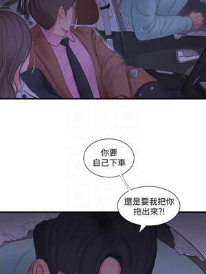 [韩漫][愛摸] 親家四姊妹 1-111话 [官方中文][完結]_02059