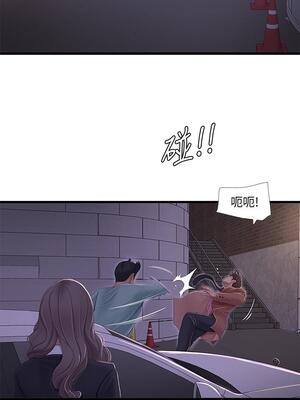[韩漫][愛摸] 親家四姊妹 1-111话 [官方中文][完結]_02060