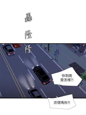 [韩漫][愛摸] 親家四姊妹 1-111话 [官方中文][完結]_02065