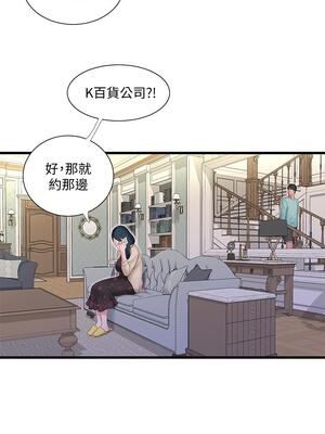 [韩漫][愛摸] 親家四姊妹 1-111话 [官方中文][完結]_02071