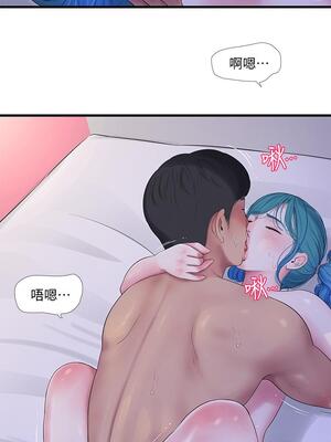 [韩漫][愛摸] 親家四姊妹 1-111话 [官方中文][完結]_02079