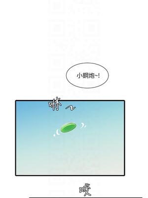 [韩漫][愛摸] 親家四姊妹 1-111话 [官方中文][完結]_02086