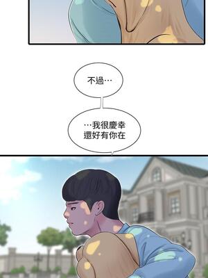 [韩漫][愛摸] 親家四姊妹 1-111话 [官方中文][完結]_02087
