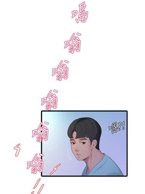 [韩漫][愛摸] 親家四姊妹 1-111话 [官方中文][完結]_02092