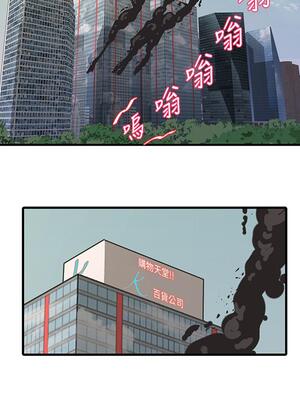 [韩漫][愛摸] 親家四姊妹 1-111话 [官方中文][完結]_02093