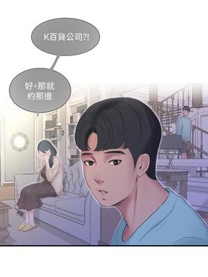 [韩漫][愛摸] 親家四姊妹 1-111话 [官方中文][完結]_02094