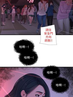 [韩漫][愛摸] 親家四姊妹 1-111话 [官方中文][完結]_02095