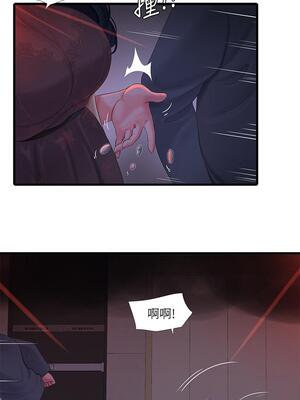 [韩漫][愛摸] 親家四姊妹 1-111话 [官方中文][完結]_02096