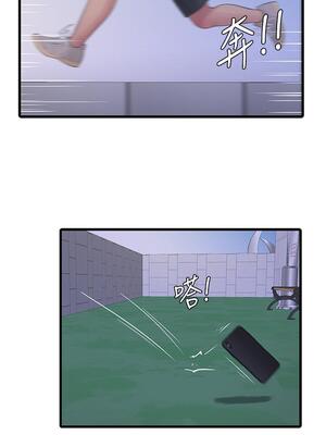 [韩漫][愛摸] 親家四姊妹 1-111话 [官方中文][完結]_02098