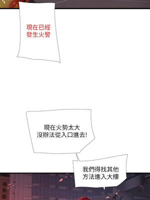 [韩漫][愛摸] 親家四姊妹 1-111话 [官方中文][完結]_02099