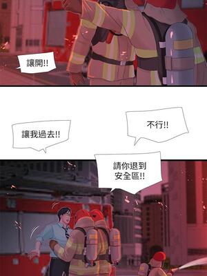 [韩漫][愛摸] 親家四姊妹 1-111话 [官方中文][完結]_02103