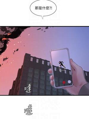 [韩漫][愛摸] 親家四姊妹 1-111话 [官方中文][完結]_02105
