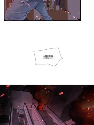 [韩漫][愛摸] 親家四姊妹 1-111话 [官方中文][完結]_02108