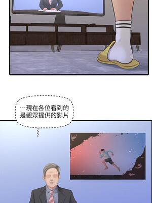 [韩漫][愛摸] 親家四姊妹 1-111话 [官方中文][完結]_02110