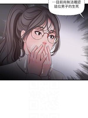 [韩漫][愛摸] 親家四姊妹 1-111话 [官方中文][完結]_02111