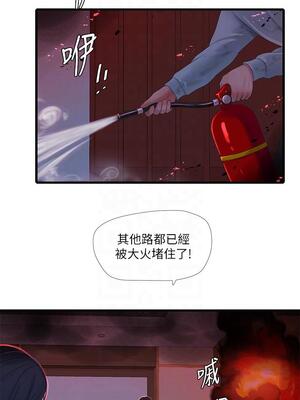 [韩漫][愛摸] 親家四姊妹 1-111话 [官方中文][完結]_02113