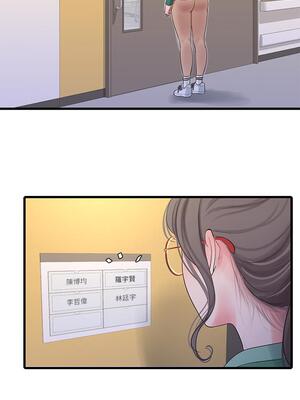 [韩漫][愛摸] 親家四姊妹 1-111话 [官方中文][完結]_02123