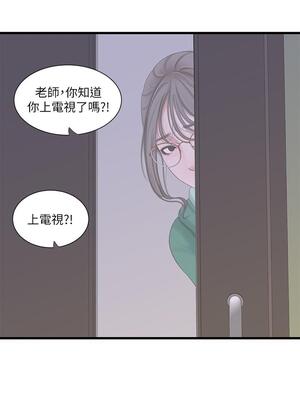 [韩漫][愛摸] 親家四姊妹 1-111话 [官方中文][完結]_02124