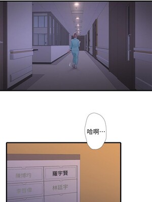 [韩漫][愛摸] 親家四姊妹 1-111话 [官方中文][完結]_02131
