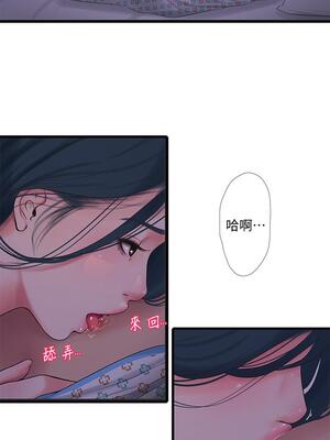 [韩漫][愛摸] 親家四姊妹 1-111话 [官方中文][完結]_02133