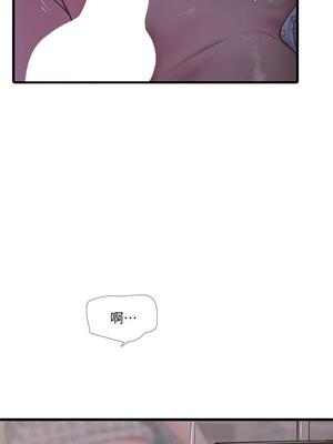 [韩漫][愛摸] 親家四姊妹 1-111话 [官方中文][完結]_02137