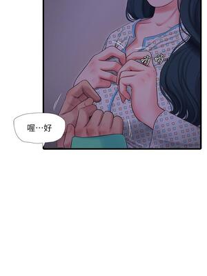 [韩漫][愛摸] 親家四姊妹 1-111话 [官方中文][完結]_02139