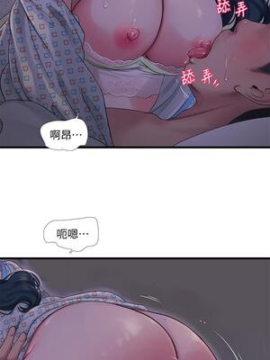 [韩漫][愛摸] 親家四姊妹 1-111话 [官方中文][完結]_02143