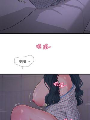 [韩漫][愛摸] 親家四姊妹 1-111话 [官方中文][完結]_02145