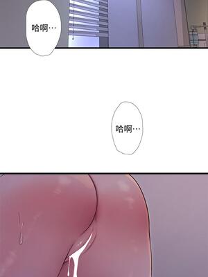 [韩漫][愛摸] 親家四姊妹 1-111话 [官方中文][完結]_02151
