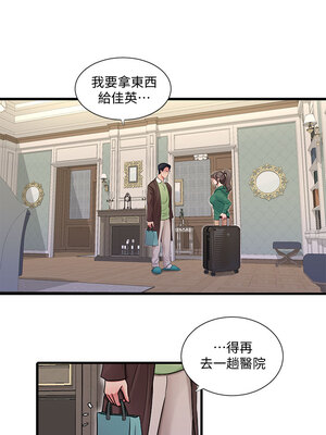 [韩漫][愛摸] 親家四姊妹 1-111话 [官方中文][完結]_02153