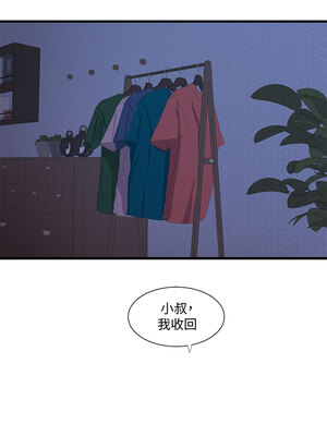 [韩漫][愛摸] 親家四姊妹 1-111话 [官方中文][完結]_02157