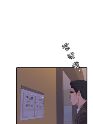 [韩漫][愛摸] 親家四姊妹 1-111话 [官方中文][完結]_02159