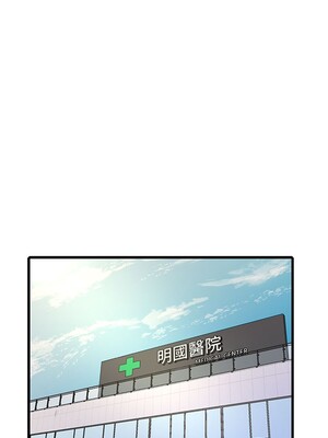 [韩漫][愛摸] 親家四姊妹 1-111话 [官方中文][完結]_02161