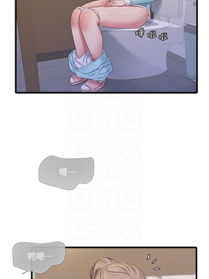 [韩漫][愛摸] 親家四姊妹 1-111话 [官方中文][完結]_02162