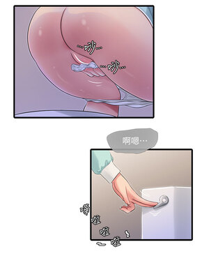 [韩漫][愛摸] 親家四姊妹 1-111话 [官方中文][完結]_02163