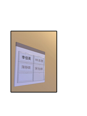 [韩漫][愛摸] 親家四姊妹 1-111话 [官方中文][完結]_02176