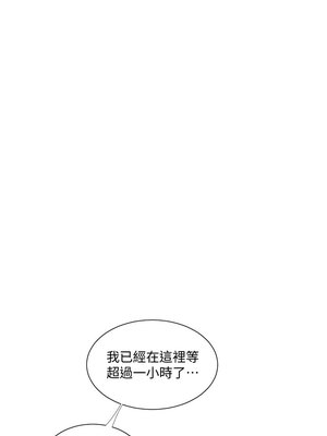[韩漫][愛摸] 親家四姊妹 1-111话 [官方中文][完結]_02178