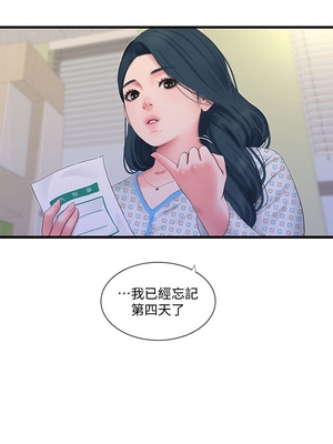 [韩漫][愛摸] 親家四姊妹 1-111话 [官方中文][完結]_02181