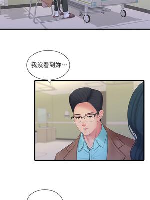 [韩漫][愛摸] 親家四姊妹 1-111话 [官方中文][完結]_02182