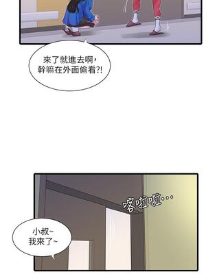 [韩漫][愛摸] 親家四姊妹 1-111话 [官方中文][完結]_02187