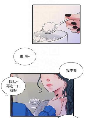 [韩漫][愛摸] 親家四姊妹 1-111话 [官方中文][完結]_02196