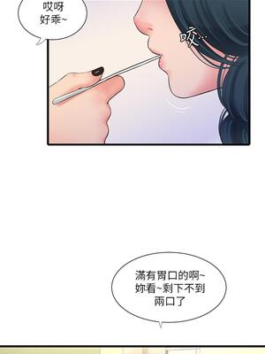 [韩漫][愛摸] 親家四姊妹 1-111话 [官方中文][完結]_02197