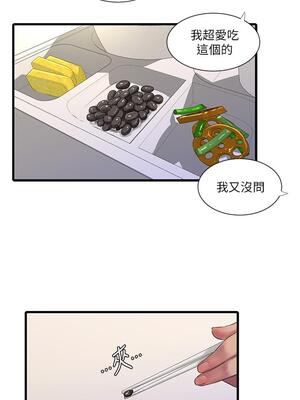[韩漫][愛摸] 親家四姊妹 1-111话 [官方中文][完結]_02200