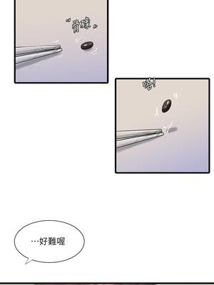 [韩漫][愛摸] 親家四姊妹 1-111话 [官方中文][完結]_02201