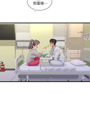 [韩漫][愛摸] 親家四姊妹 1-111话 [官方中文][完結]_02205