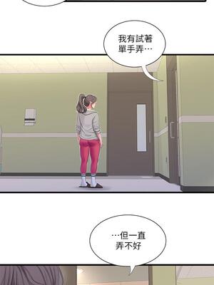 [韩漫][愛摸] 親家四姊妹 1-111话 [官方中文][完結]_02206