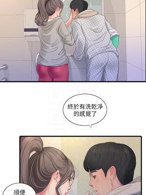 [韩漫][愛摸] 親家四姊妹 1-111话 [官方中文][完結]_02208