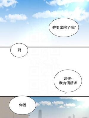 [韩漫][愛摸] 親家四姊妹 1-111话 [官方中文][完結]_02210