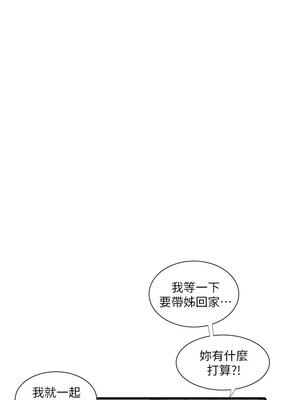 [韩漫][愛摸] 親家四姊妹 1-111话 [官方中文][完結]_02211